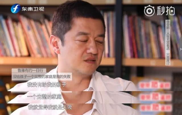 時隔5年，李亞鵬含淚說出與王菲離婚的內幕，網友：早就猜到了！