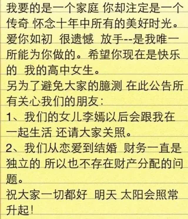時隔5年，李亞鵬含淚說出與王菲離婚的內幕，網友：早就猜到了！