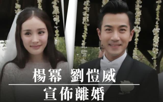 和平離婚24天後，劉愷威首談離婚導火線：我實在受不了她這一點