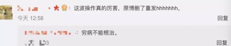 入坑印度傳銷，伊能靜嚇得刪微博！謝娜章子怡最近也很瘋狂啊……（組圖）