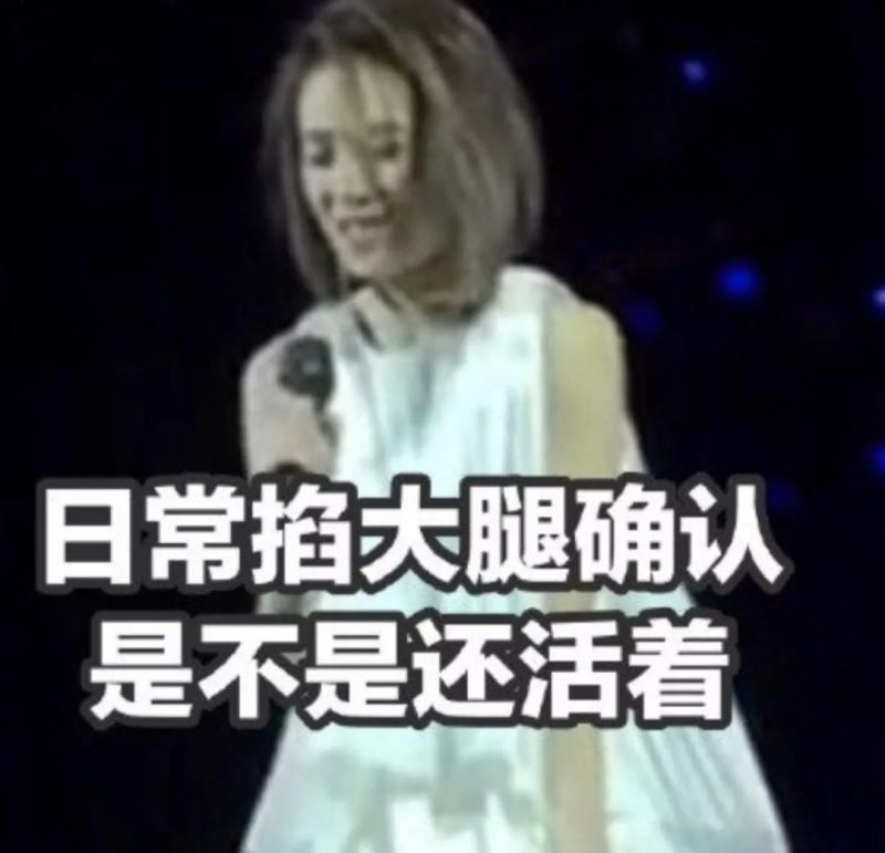 入坑印度傳銷，伊能靜嚇得刪微博！謝娜章子怡最近也很瘋狂啊……（組圖）