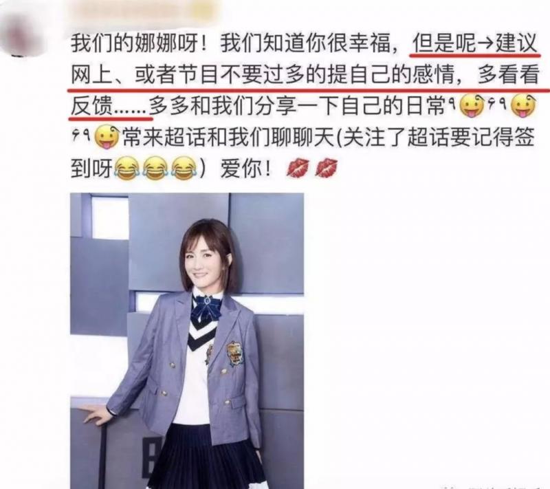 入坑印度傳銷，伊能靜嚇得刪微博！謝娜章子怡最近也很瘋狂啊……（組圖）