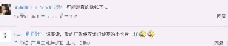 入坑印度傳銷，伊能靜嚇得刪微博！謝娜章子怡最近也很瘋狂啊……（組圖）