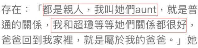 何超蓮為同父異母弟弟何猷君慶生，徹底打破賭王三房四房不和傳聞