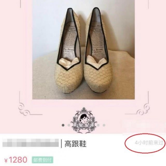 范冰冰在二手店賣D＆G 一副眼鏡開價9000元