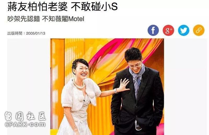 被公認的好老公 離婚後兩年被坐實婚內出軌(組圖)