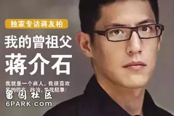 被公認的好老公 離婚後兩年被坐實婚內出軌(組圖)