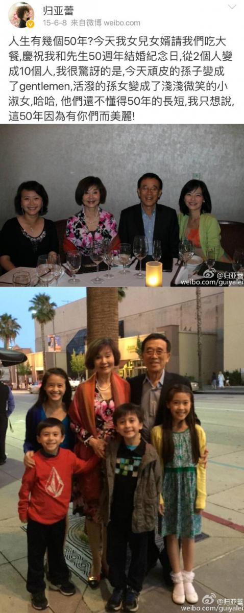 她是第一代瓊瑤女郎，曾拒拍李安無理要求，如今年過70，和老公金婚50年恩愛有加，全家福曝光讓人羨慕