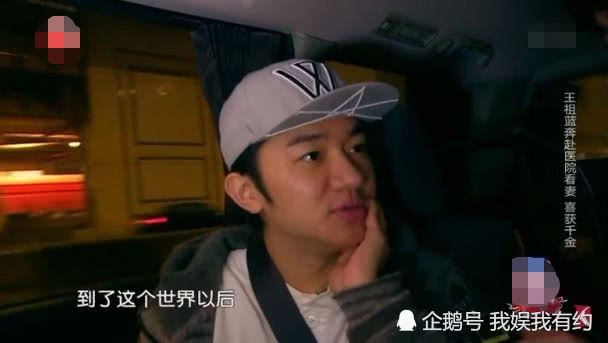 王祖藍驚心動魄陪產過程曝光，李亞男生產，產房所有人都在安撫王祖藍