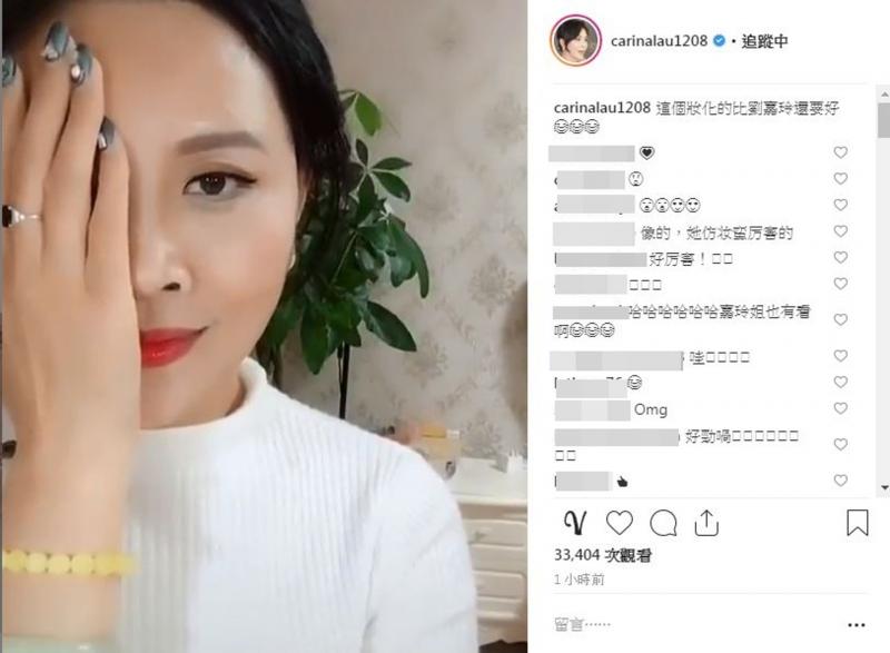 一人頂半個演藝圈！村姑超強仿妝震撼網友，劉嘉玲也驚呼：妝化得比我好！