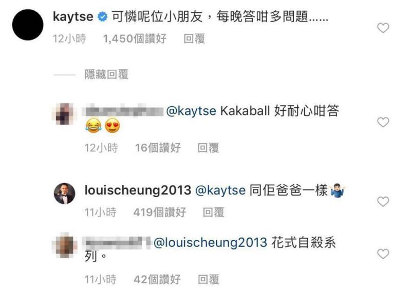 Cute到想咬一口！張繼聰大曬一家四口全家福，2歲女兒比V勁可愛，網友：樣子似足爸爸