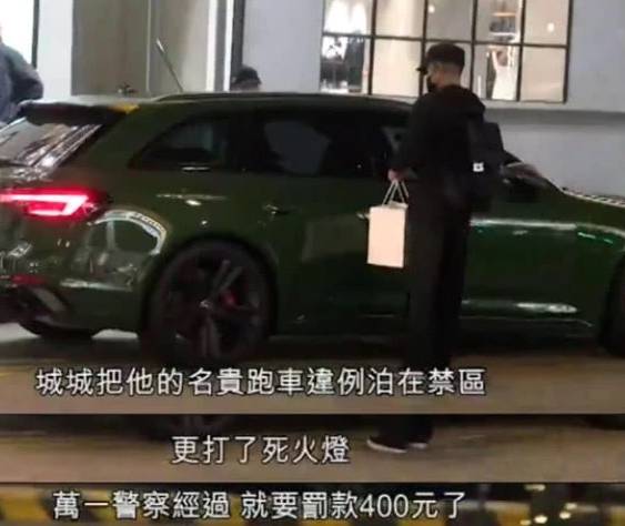護駕嘴饞孕妻　郭富城亂停豪車