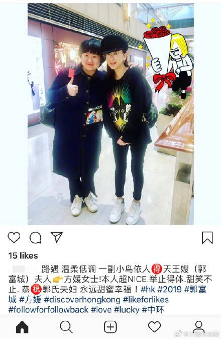 護駕嘴饞孕妻　郭富城亂停豪車