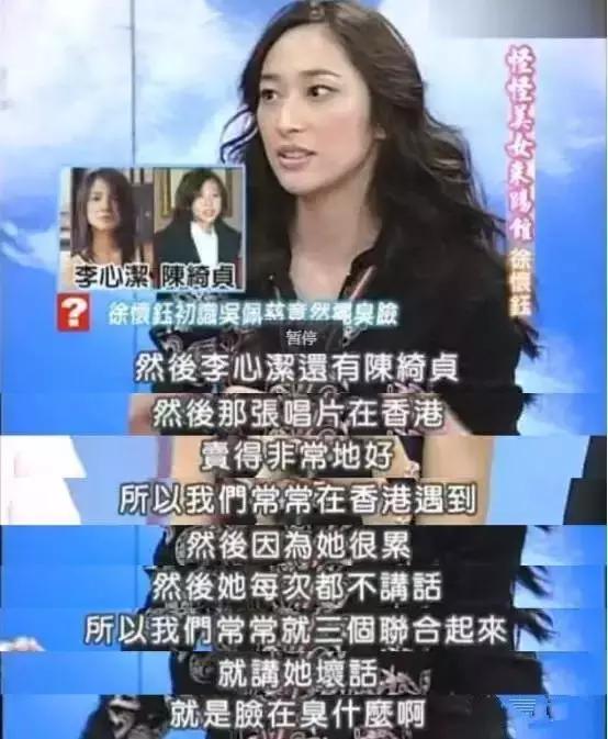 她紅到拒絕周星馳，窮到靠粉絲救濟，她留給一代人的「少女情懷」，如今成這模樣....！ 
