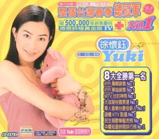 她紅到拒絕周星馳，窮到靠粉絲救濟，她留給一代人的「少女情懷」，如今成這模樣....！ 