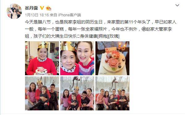 明星家的保姆：趙文卓家11年不換保姆，張學友家3年換70個