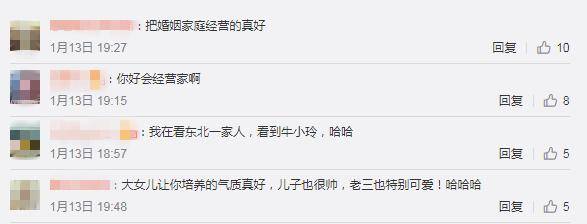 明星家的保姆：趙文卓家11年不換保姆，張學友家3年換70個