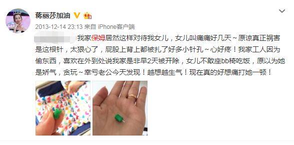 明星家的保姆：趙文卓家11年不換保姆，張學友家3年換70個