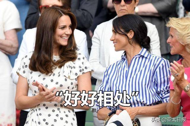 兄弟反目妯娌不合？英國王室宮斗上演！凱特和梅根差距究竟在哪？