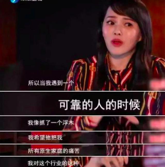 伊能靜被印度大師洗腦8年？如今公開賣課被官方狠批