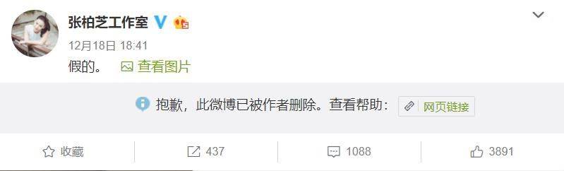 張柏芝為三胎舉辦滿月酒，「小王子」正面照首次曝光，網友：終於藏不住了！