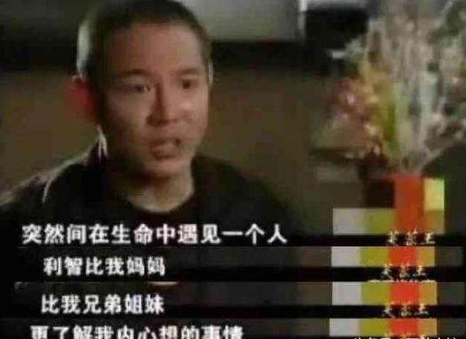 李連傑老婆利智近照曝光, 看了照片後, 網友: 怪不得李連傑身體這麼弱！
