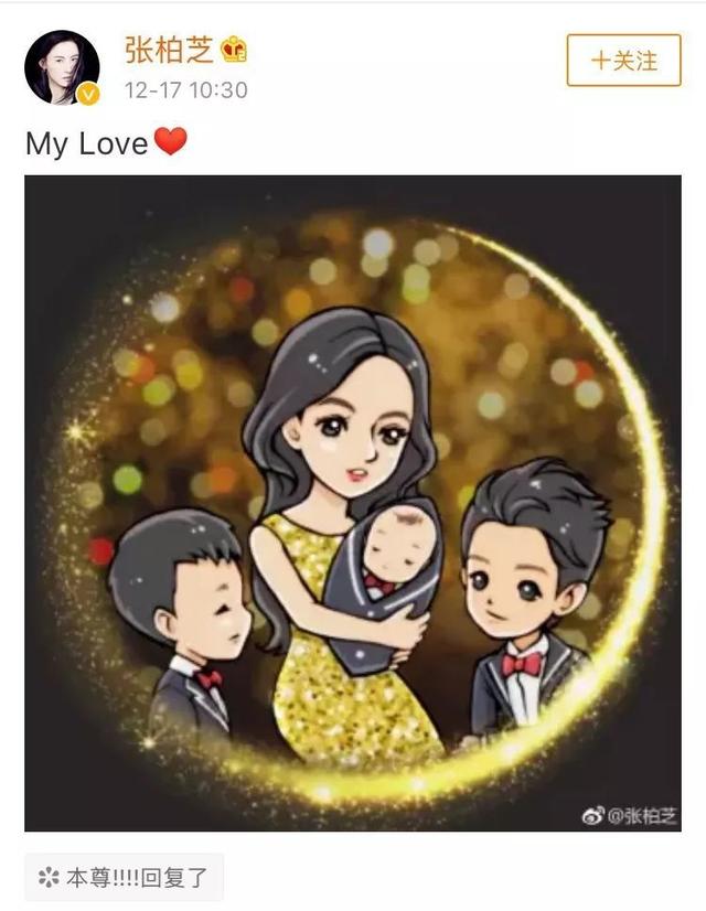 孩子爸發聲？張柏芝曾傳出「嫁給台灣男星」　如今男方手抱嬰兒「自豪超級奶爸」卻被罵翻了!
