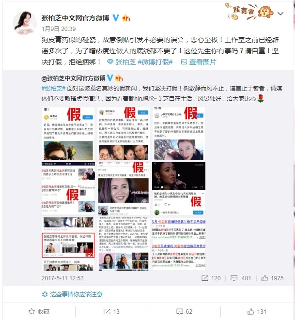 孩子爸發聲？張柏芝曾傳出「嫁給台灣男星」　如今男方手抱嬰兒「自豪超級奶爸」卻被罵翻了!