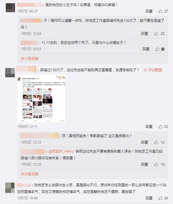 孩子爸發聲？張柏芝曾傳出「嫁給台灣男星」　如今男方手抱嬰兒「自豪超級奶爸」卻被罵翻了!