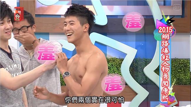 小S都為他臉紅！《康熙》爆紅「台灣最帥消防員」回來了，4年後「鮮肉天菜再進化」全網暴動！