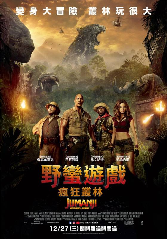 盤點13部將在2019年上映「期待值爆表」的續集電影！