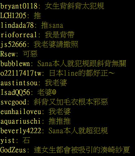 Twice正妹！背帶斜斜一放，網淪陷：真的犯規了。