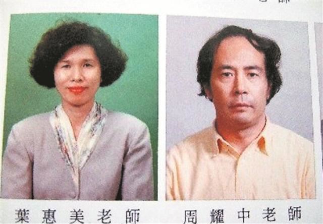 周傑倫寫歌「我爸一直打我媽」唱出家暴心酸!如今「周爸爸真實身分」首度遭起底曝光....嚇壞網友!
