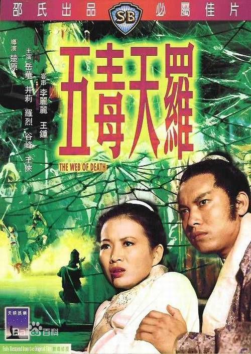 13個版本的《倚天屠龍記》，哪一款趙敏擊中你的心 