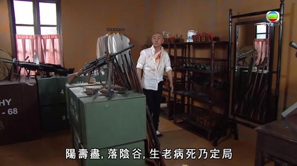 TVB《大帥哥》張衛健金句超洗腦！除了誰大誰惡誰正確, 還有這些都有隱藏意思！