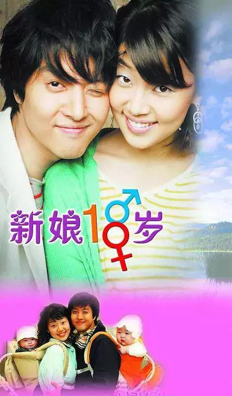 《浪漫滿屋》上映15年，那些年的韓劇女主們如今怎樣了？