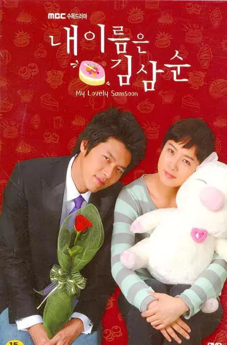 《浪漫滿屋》上映15年，那些年的韓劇女主們如今怎樣了？