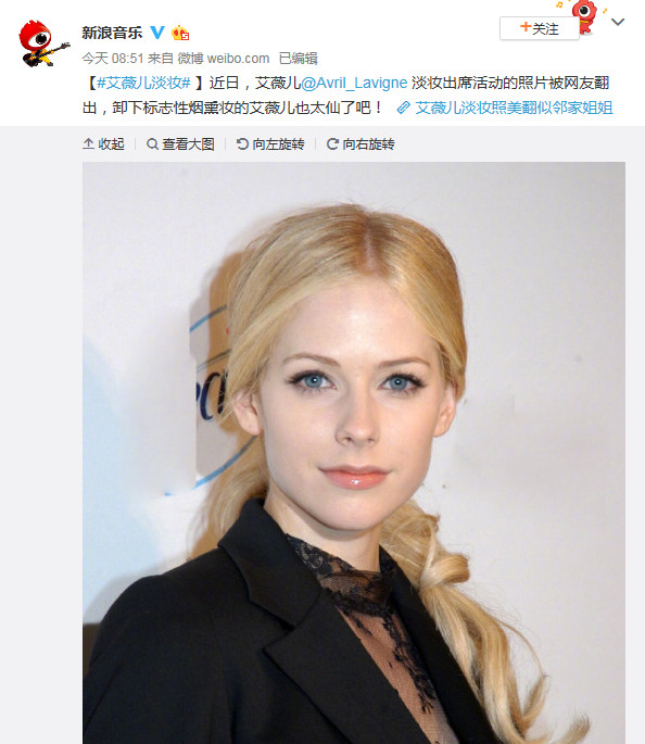 美到說不出話！「搖滾小天后」艾薇兒卸掉黑漆眼線❤淡妝現身！網民驚艷：仙女啊～