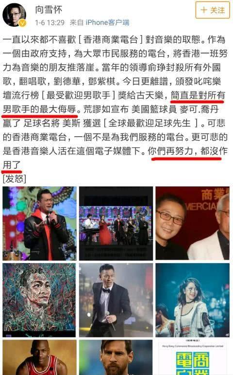 香港大佬發文炮轟古天樂，他得獎項是侮辱別人，沒有資格領！  