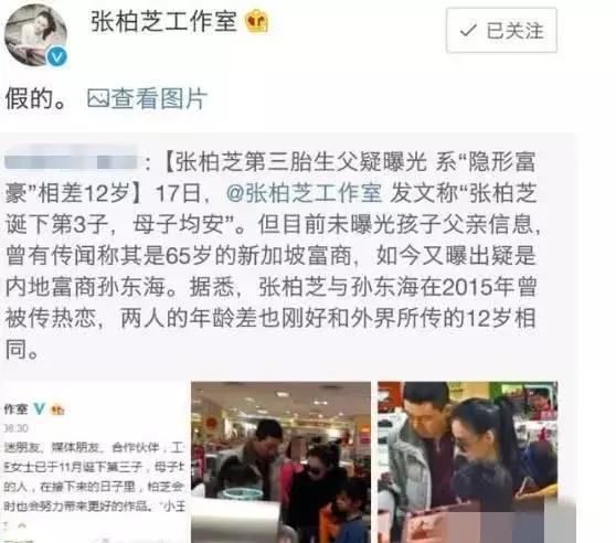 時隔20天，張柏芝再次回應小兒子名字，兩字表明其無奈