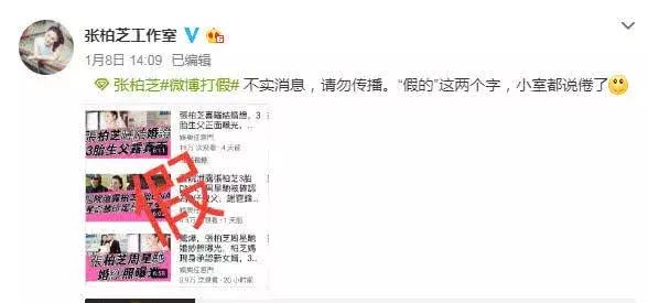 時隔20天，張柏芝再次回應小兒子名字，兩字表明其無奈
