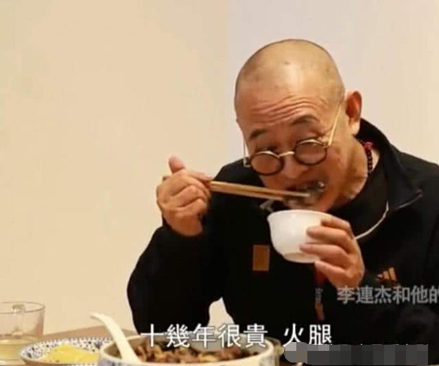 李連杰邀請魯豫吃「家常飯」，知道菜品價值後，魯豫趕緊放下了筷子