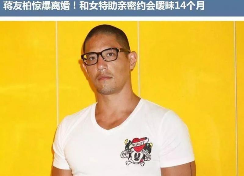 他們牽手了！離婚兩年後終於坐實了他婚內出軌…！