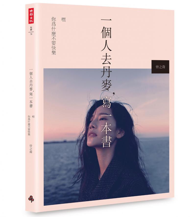 曾之喬3餐照吃「激減4公斤」，「減肥4原則」大公開！花10年發新書聊「人生低潮」！