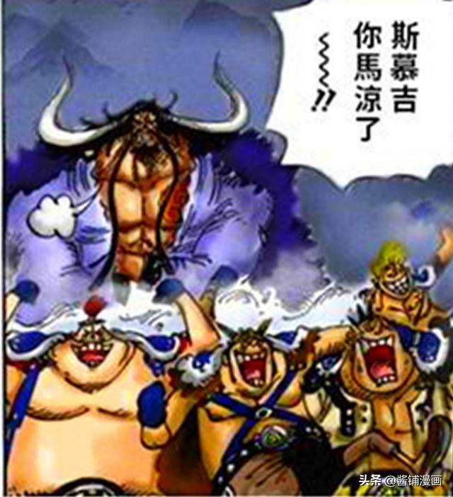 海賊王930話分析：卡塔庫栗會再次助陣，沒了他四皇全團真的很弱