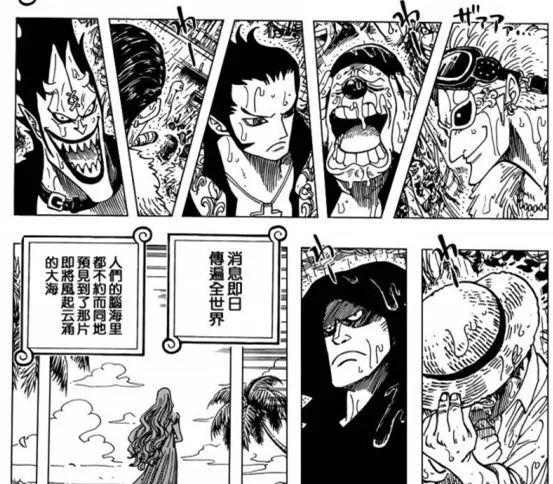 《海賊王》10大未解之謎，有生之年尾田能把這些坑都填上嗎？