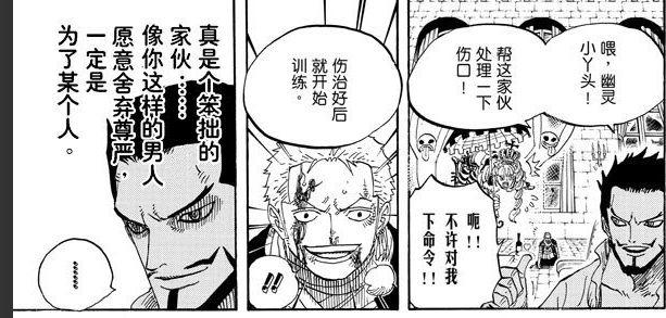 《海賊王》10大未解之謎，有生之年尾田能把這些坑都填上嗎？