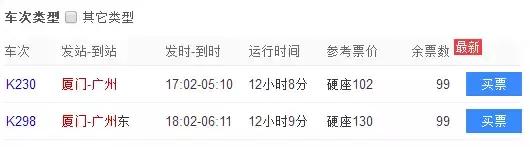 從廈門坐火車去西藏，竟只有11站！只要2450元台幣！沿途風景超驚艷！