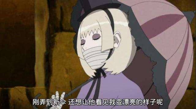 《博人傳》史上最沒牌面的瞳術出爐，連名字都沒有就下線了！