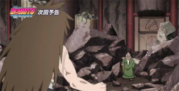火影忍者博人傳第91集：大野木無法洗白以掛謝罪，鳴人強勢登場？